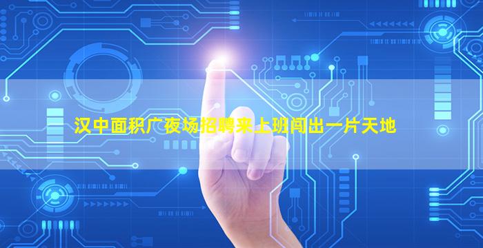 武汉酒吧招聘