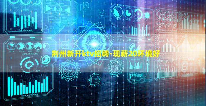 平凉夜场招聘